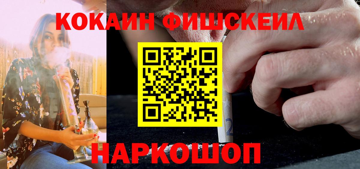 МАРИХУАНА Волжский