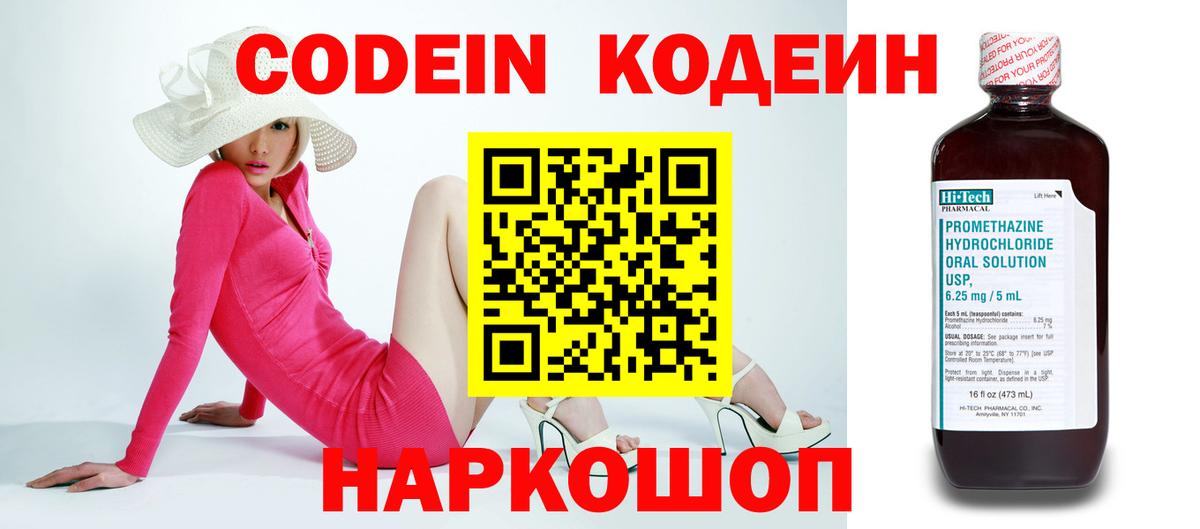 Конопля  Волжский  Конопля  Вход с VPN  МЕФ   ГАШИШ 