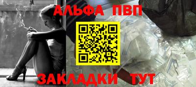 сатива Ярославль
