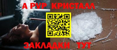 сатива Ярославль