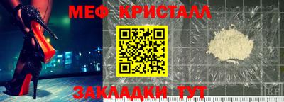 сатива Ярославль
