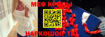 PSILOCYBIN Янаул