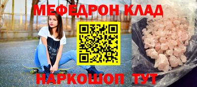 PSILOCYBIN Янаул