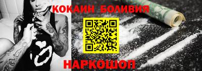PSILOCYBIN Янаул