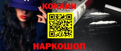 PSILOCYBIN Янаул
