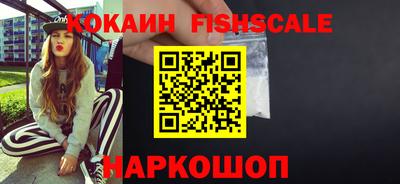 PSILOCYBIN Янаул
