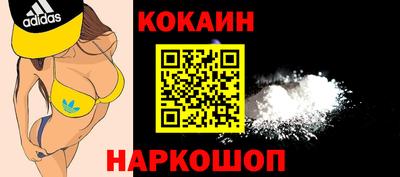 сатива Ярославль
