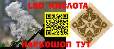 сатива Ярославль