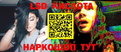 PSILOCYBIN Янаул