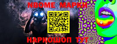 PSILOCYBIN Янаул