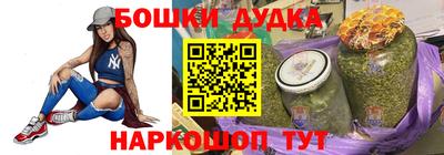 PSILOCYBIN Янаул