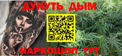 сатива Ярославль