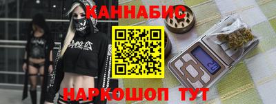 сатива Ярославль