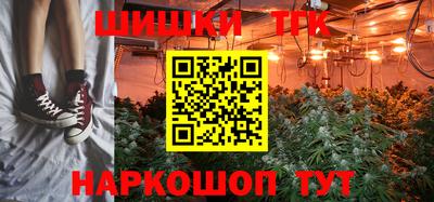 PSILOCYBIN Янаул