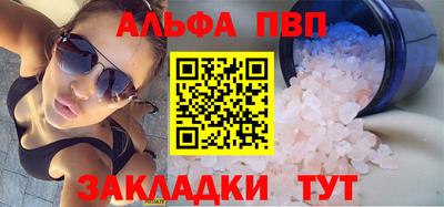 сатива Ярославль