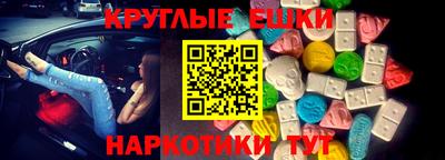 PSILOCYBIN Янаул