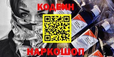 PSILOCYBIN Янаул