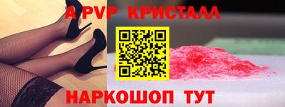 сатива Ярославль