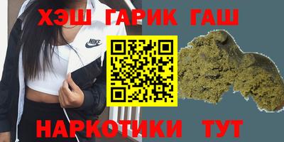 сатива Ярославль