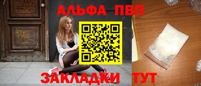 PSILOCYBIN Янаул