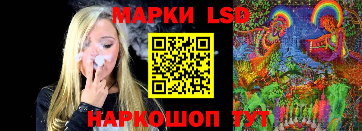 ЛСД экстази ecstasy Волжский