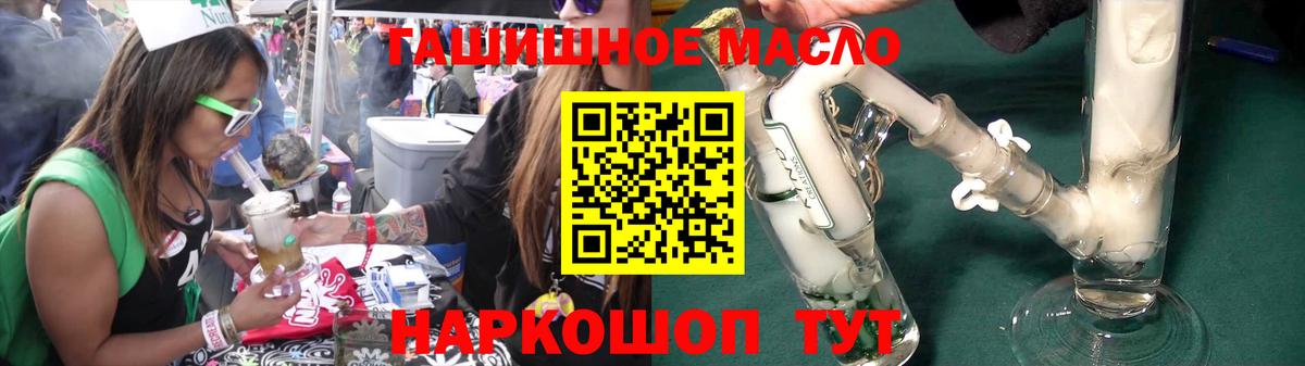 купить наркотик  Вход с VPN  Волжский  ТГК концентрат  Дистиллят ТГК Wax 