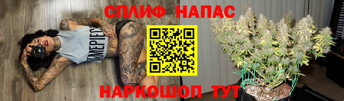 Бошки марихуана SATIVA & INDICA  Вход с VPN  Каннабис гибрид  Волжский  Бошки марихуана семена 
