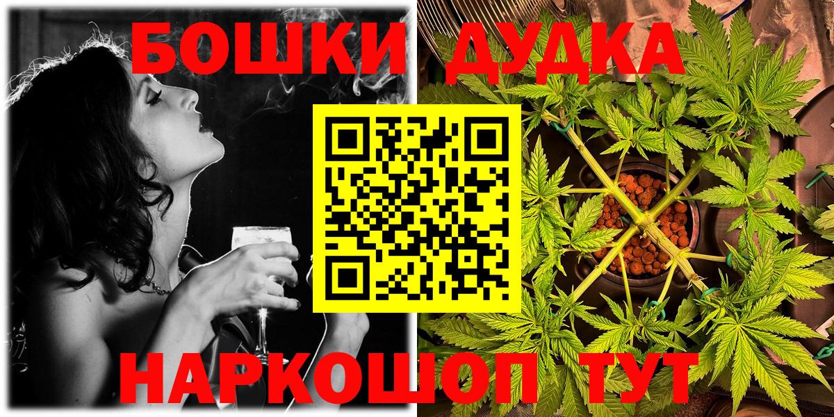 Конопля OG Kush Волжский
